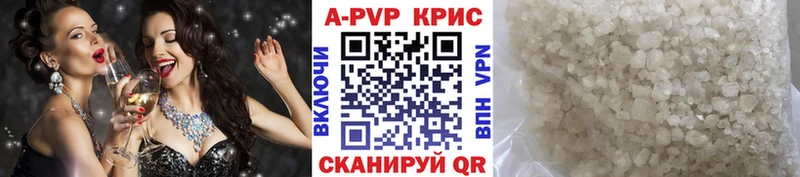 Где продают наркотики Беслан A-PVP  LSD-25  Марихуана  ГАШИШ 