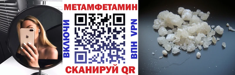 Amphetamine Розовый  hydra ссылка  Беслан 