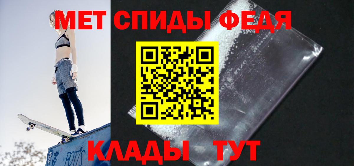 АМФ  это телеграм  АМФЕТАМИН Розовый  Amphetamine  Беслан 