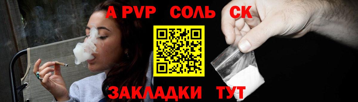 A-PVP СК КРИС  Alfa_PVP мука  Alpha-PVP мука  Беслан 