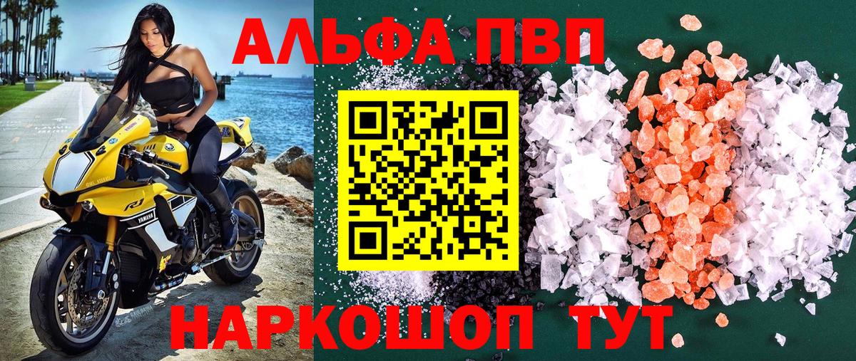 Вейп ТГК  МАРИХУАНА  Беслан  Мефедрон кристаллы  COCAIN  Вход с VPN 