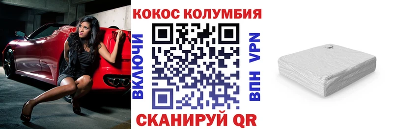 kraken маркетплейс  где можно купить   Беслан  COCAIN 97% 