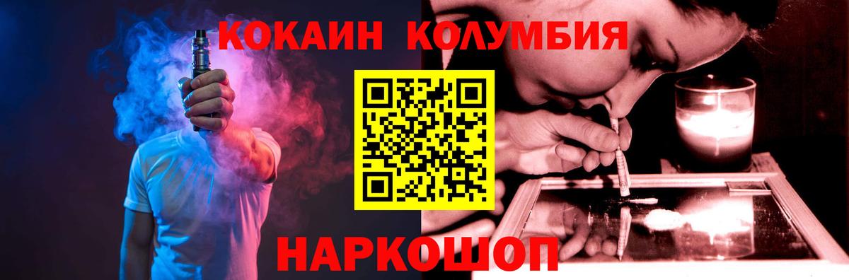 Меф  Ketamine  Cocaine  Меф  Вход с VPN  Беслан  Марки  Гарик  Канабис  Экстази 