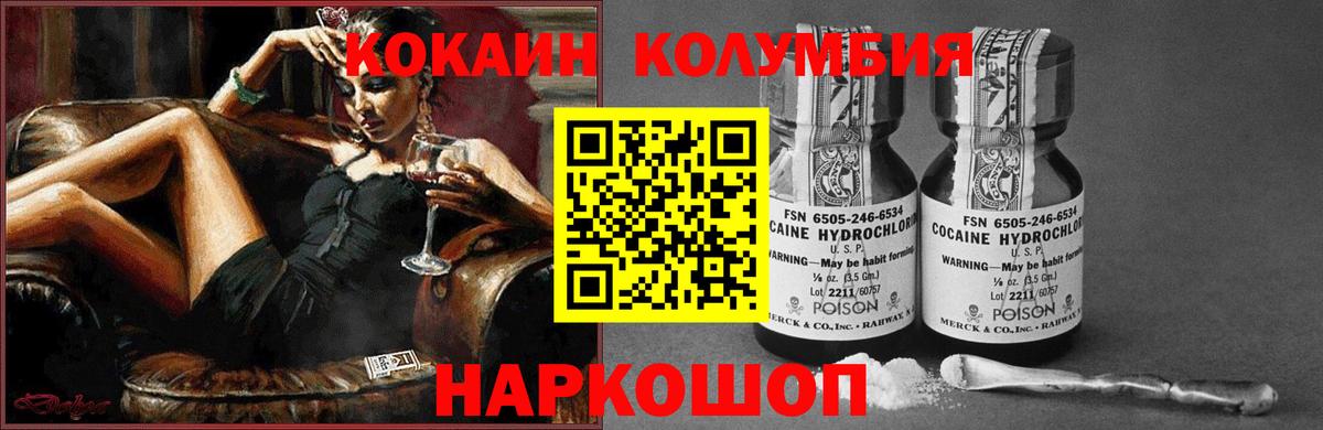 хочу   Беслан  Cocaine Эквадор  Cocaine Эквадор 