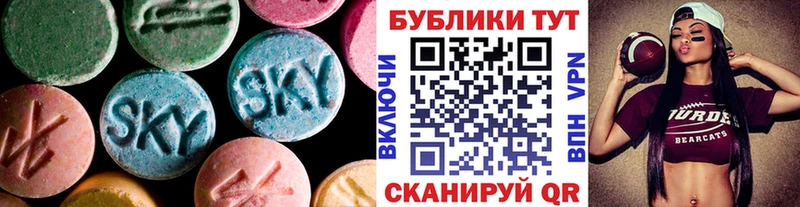 ЭКСТАЗИ louis Vuitton  Беслан 