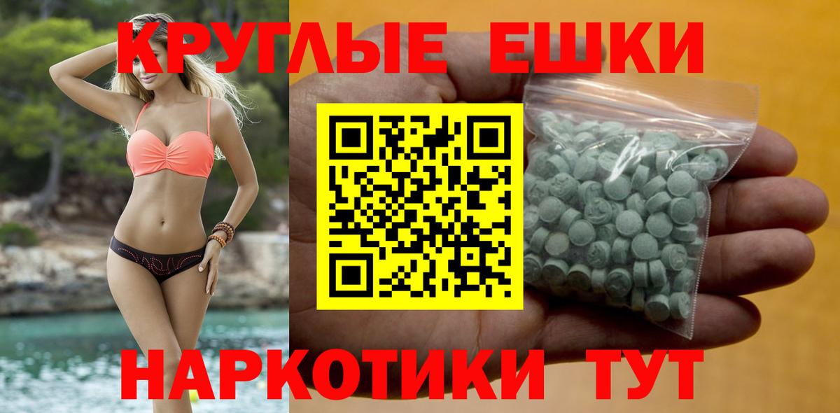 ЭКСТАЗИ DUBAI Беслан