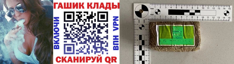 Гашиш гарик  дарнет шоп  Беслан 
