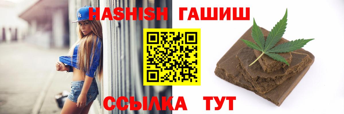 Codein  Беслан  Cocaine  Гашиш  Меф МЯУ МЯУ   Купить закладку  Конопля  Экстази 