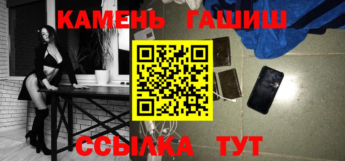 ГАШ убойный  ГАШ ice o lator  ГАШ  Беслан 