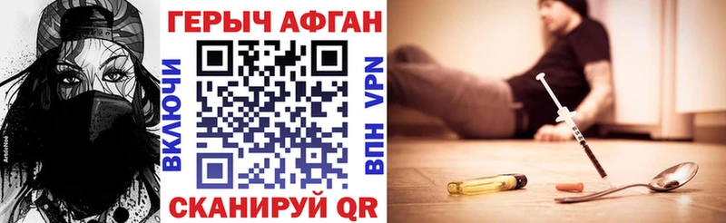 Героин Heroin  хочу   МЕГА зеркало  Беслан 