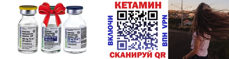 продажа наркотиков  Беслан  Кетамин VHQ 