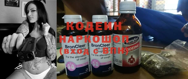 МДМА Ладушкин