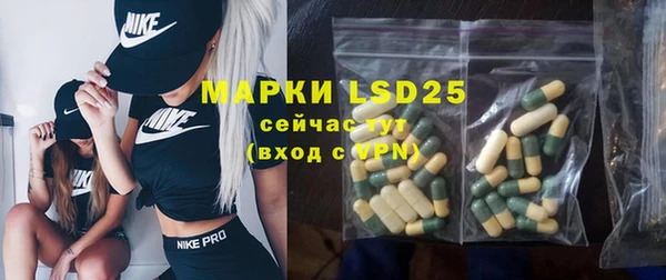 тгк Лабытнанги