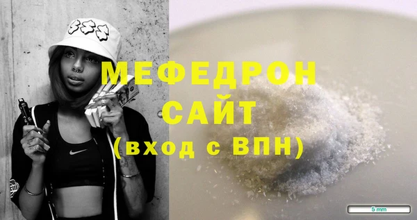 мефедрон VHQ Белокуриха