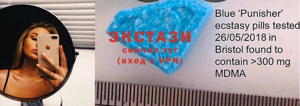 синтетический гашиш Рославль