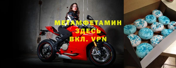 МДМА Ладушкин