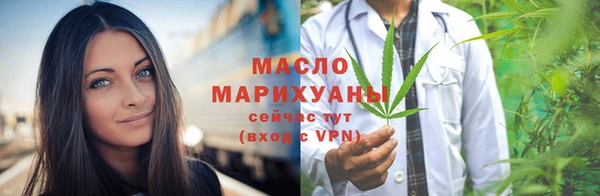 МДМА Ладушкин
