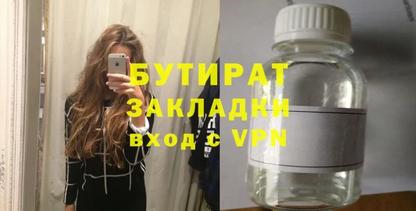 не бодяженный Лагань