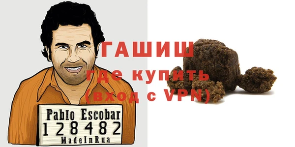 винт Белоозёрский