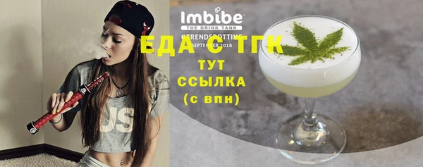 МДМА Ладушкин