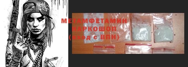синтетический гашиш Рославль