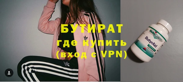 тгк Беломорск