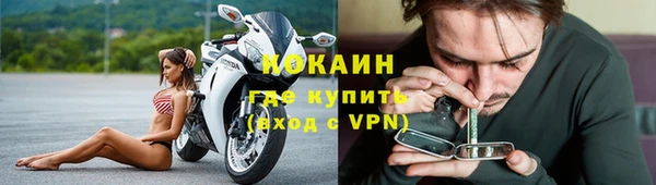 тгк Лабытнанги
