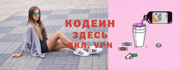 тгк Лабытнанги