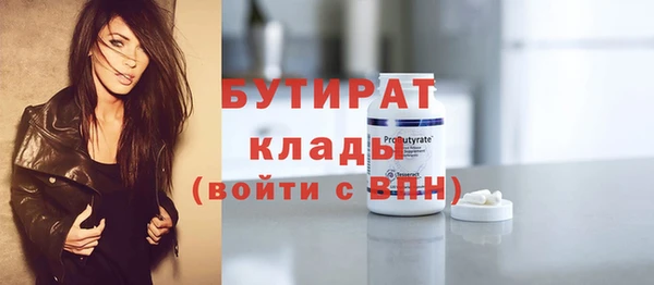 синтетический гашиш Рославль