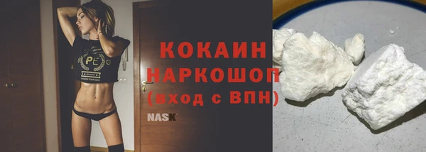 МДМА Ладушкин