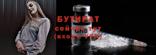 спиды Ростов