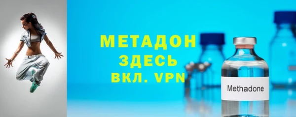 МДМА Ладушкин