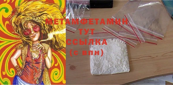 синтетический гашиш Рославль