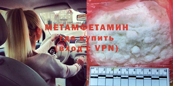 гашишное масло Россошь