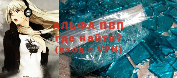 тгк Лабытнанги