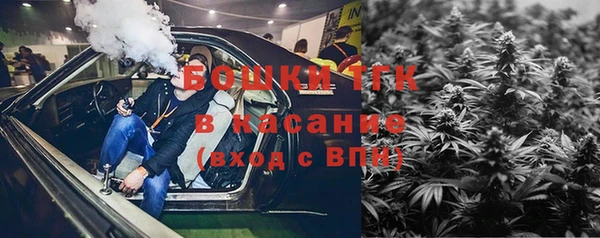 тгк Беломорск