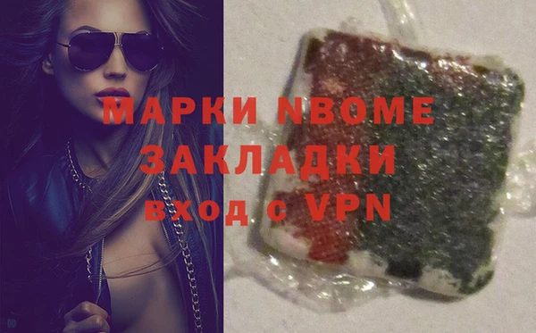 тгк Лабытнанги