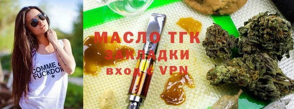 тгк Лабытнанги