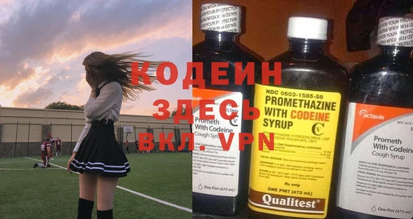 МДМА Ладушкин