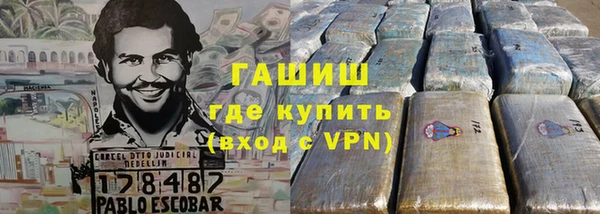 МДМА Ладушкин