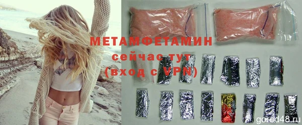 тгк Лабытнанги