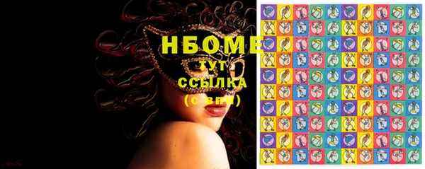 Альфа ПВП Новосибирск