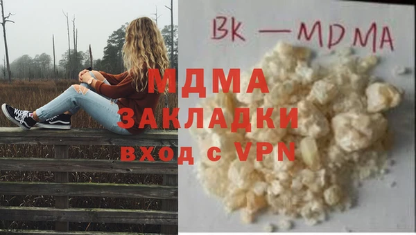 тгк Лабытнанги