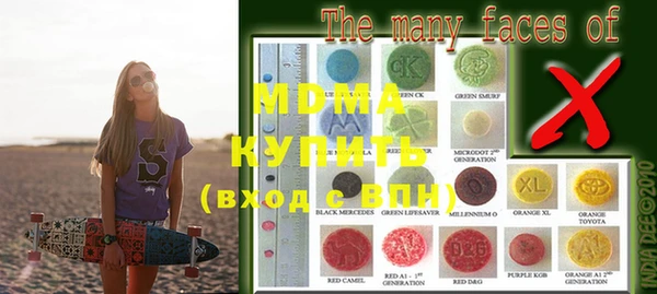 МДМА Ладушкин