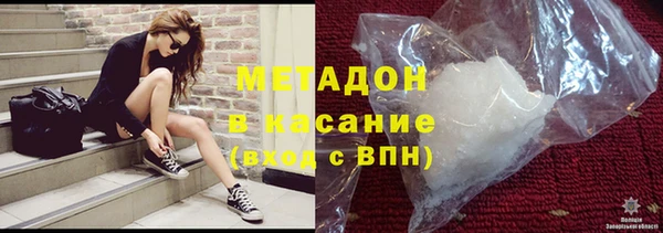 гашишное масло Россошь