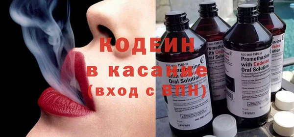 МДМА Ладушкин