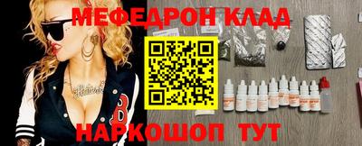 метамфетамин Балашиха