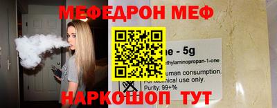бутират Балаково