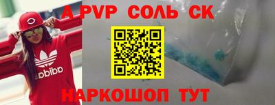 метамфетамин Балашиха