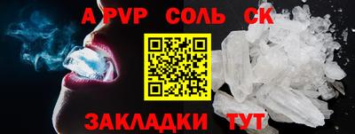 бутират Балаково